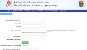 Bihar Student Credit Card Scheme Apply Online