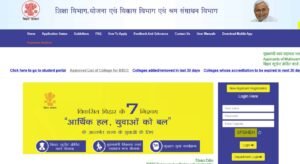 How To Apply Online for Bihar Student Credit Card Scheme ?