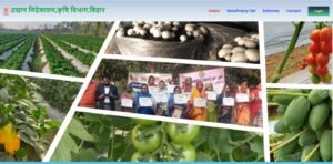 How To Apply Online for Makhana Vikas Yojana 2024-25?